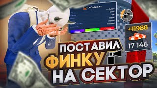 ФАТАЛЬНАЯ ОШИБКА! ПОСТАВИЛ ФИНКУ ЛСК НА СЕКТОР В КАЗИНО ГТА 5 РП | ИГРА ПО ЧИСЛАМ В КАЗИНО GTA 5 RP