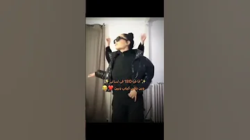 وين يلقى كيفي وييين 