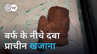 पिघलते ग्लेशियरों से सामने आ रही है अतीत की कहानी [What melting glaciers in Norwegan reveal]