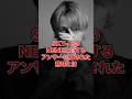 【1分紹介】SKY-HIがNENEに対して返したアンサーに隠された意味... #shorts