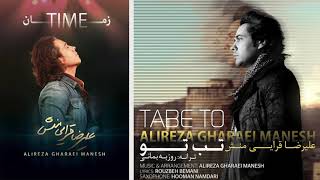 Alireza Gharaei Manesh(Jouan Band)-&quot;Tabe To&quot; | عليرضا قرايى منش- تب تو