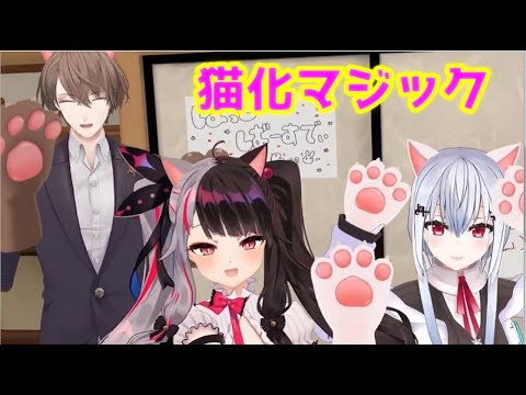 夜見に猫にされ超絶可愛くされてしまう加賀美社長【加賀美ハヤト/夜見れな/葉加瀬 冬雪】