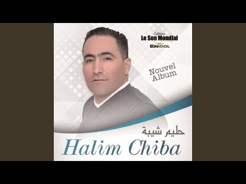 هادو سنين