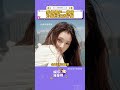 我將擁護一格格為裴珠泫進行曲#裴珠泫 #進行曲 #演唱會 #kpop