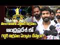 తెలంగాణాలో ఎన్టీఆర్ విగ్రహం..ఆంధ్రప్రదేశ్ లో గద్దర్ విగ్రహం ఏర్పాటు చేస్తారా? | RK Naidu Sagar