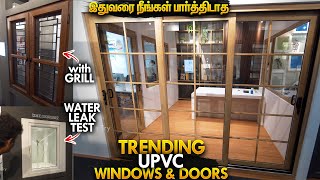 😲இதுவரை பார்த்திடாத Trending Best UPVC Windows with Grill & Doors In Multi Colours | Tamil