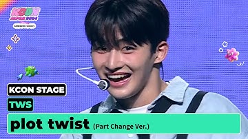 TWS (투어스) - 첫 만남은 계획대로 되지 않아 (plot twist) (Part Change Ver.) | KCON STAGE | KCON JAPAN 2024