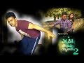Ekkadiki pothav Chinnavada 2- Episode 2 (With english subs)|| Short film 2017|| Ajitesh Ippili