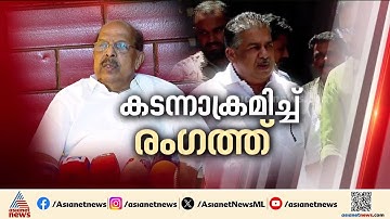 സജി ചെറിയാനെതിരെ ആഞ്ഞടിച്ച് ജി സുധാകരൻ; പ്രതികരിക്കാതെ CPIM സംസ്ഥാന നേതൃത്വം | Saji Cherian