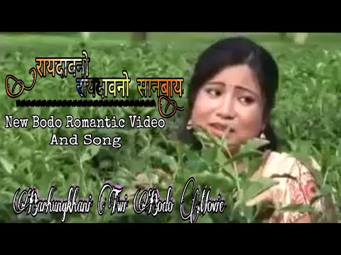 Raidaonw Raidaonw Sanbai new  Bodo Video Song 2020