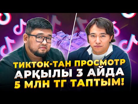 Жыныстық қыз 21