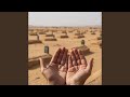 اللهم اغفر له وارحمه وعافه واعف عنه
