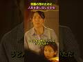 空腹の母のために一番大切な人形を差し出した少女 #shorts