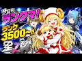 【#星の翼】初心者ランクマ！ランク3500～頑張っていきます～♪【#vtuber 】