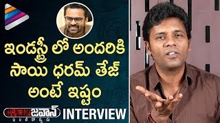 Satyam Rajesh about Sai Dharam Tej | Jawaan Movie Interview | Mehreen | Thaman S | Telugu Filmnagar