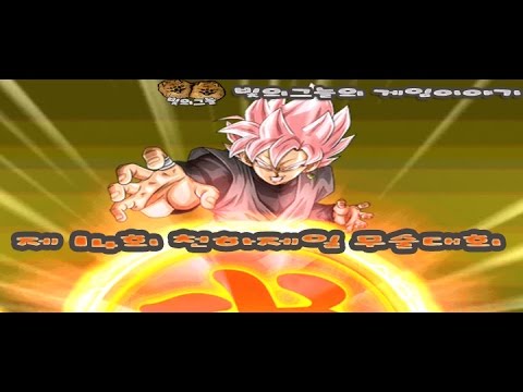 【ドラゴンボールZ ドッカンバトル】第14回天下一武道会でLRブロリーを活かす周回編成と立ち回り