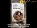 グレートブリテン2019年エリザベスII世ザタワーオブロンドンヨーマン・ウォーダーズ5ポンドプルーフ金貨NGCPF70UCAM