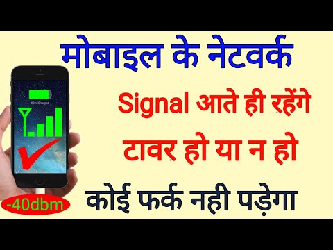 Mobile Network Problem Solved 100% Working Method For All Mobile And Sim || by technical boss