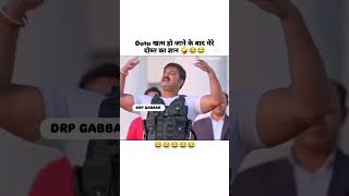 drp gabbar #funny video