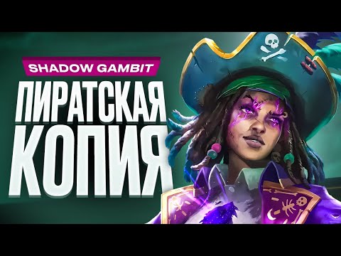 Превью видео игры