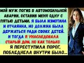 Воспитывая пятерых детей в одиночку, я унаследовала старый дом —но в тот момент, когда переступила..