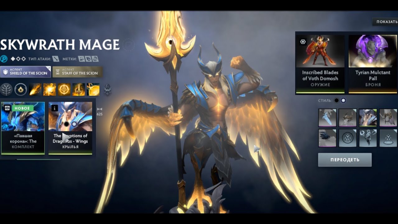 How I loot 3 Arcana on compendium ti2025