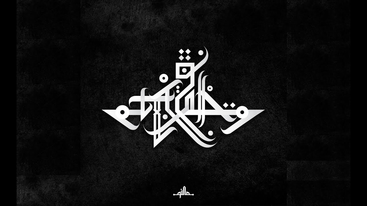 SHFT - Sinister (Original Mix) [Qilla Records]