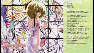 (C74)(東方Project)[Silver Forest][Reincarnation][02] 萃夢想歌 (歌詞翻譯繁中字幕)