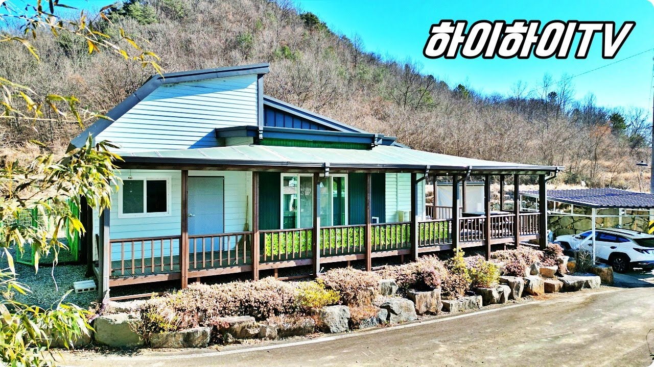 어머~ 이건 사야해!!! 관리 상태 최상의 너무 이쁜 전원주택이?!?!? 하이하이TV 산청 (NO.856)