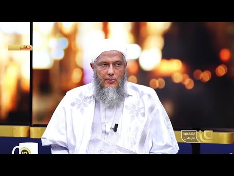 هل يجوز للمسلم الحصول على جنسية دولة غير مسلمة الدول الغربية مثلا فتاوى الشيخ محمد الحسن الددو