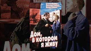 The House I Live In (1957) movie