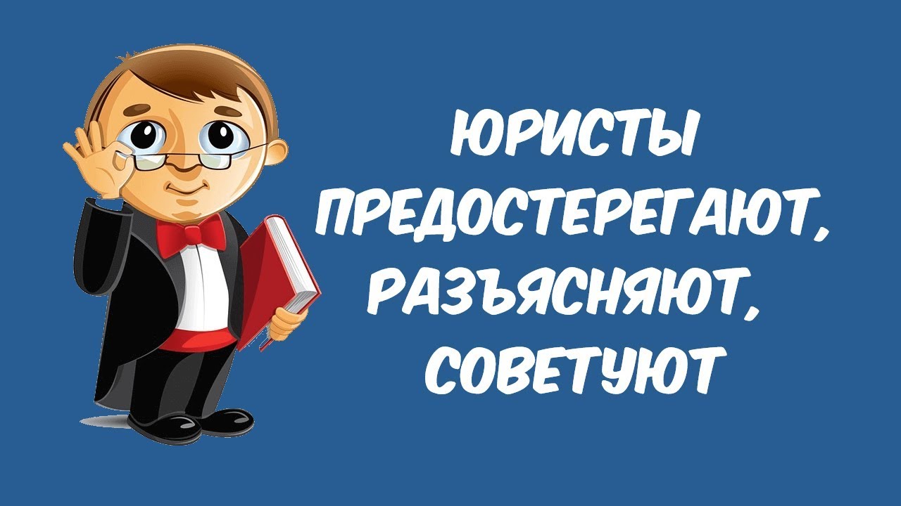Упрощенное производство в гражданском процессе - YouTube