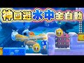 【鬼畜】訳アリコースをプレイしたら地獄を見たｗｗｗマリオメーカー2 Super Mario Maker 2 マリオちはや