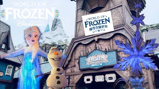 ❄️ Wandering around the Brand New World of Frozen at Hong Kong Disneyland ❄️