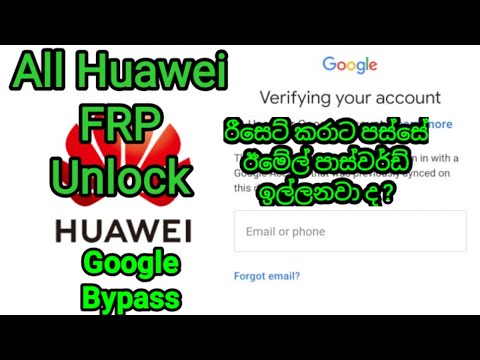 Huawei FRP All Huawei Phone Frp Unlock | Google account bypass | phone repair sinhala 2021