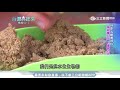 高材生返鄉養蝦　無毒白蝦驚豔村民闖出一片天│台灣亮起來│三立新聞台