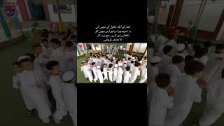 Kids Learning Hajj 🤍 | Beautiful Islamic Short About Hajj &amp; Faith | #shorts
