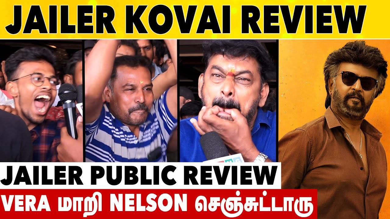 Jailer Movie Review From Kovai Publics | Movie Review | Public Review | Aadhan Cinema