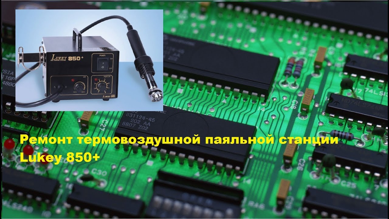 Lukey 850+ - YouTube