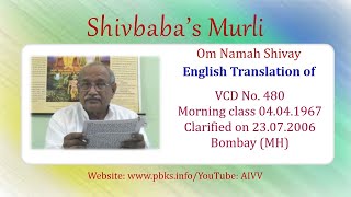 English Translation of VCD 480 #aivv @A1SPIRITUALUNIVERSITY