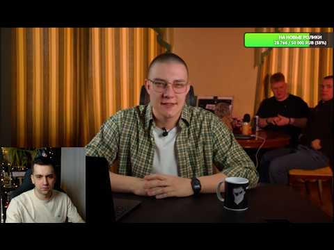 [Стрим] Поиск Инсайдера, Поинт, Ян Топлес и другие