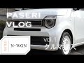 【N-WGN】アクアライン走行音　new simple!の実力　21歳のクルマVLOG