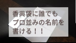 お葬式 ご供養アドバイス動画 公式 ファミリーホール船橋は馬込斎場徒歩2分の家族葬ホール 葬儀社 斎場 お葬式 ご供養アドバイス動画 公式 ファミリーホール船橋は馬込斎場徒歩2分の家族葬ホール 葬儀社 斎場