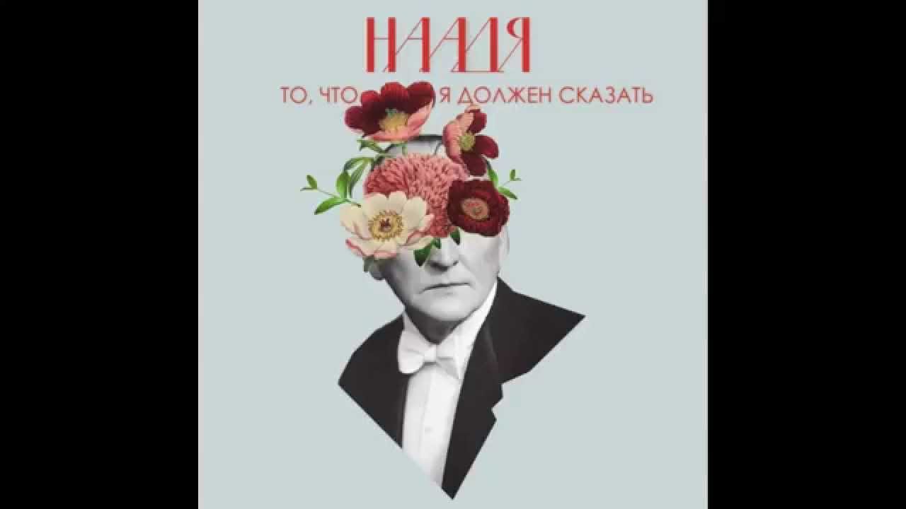 Как Сказать Про Фото