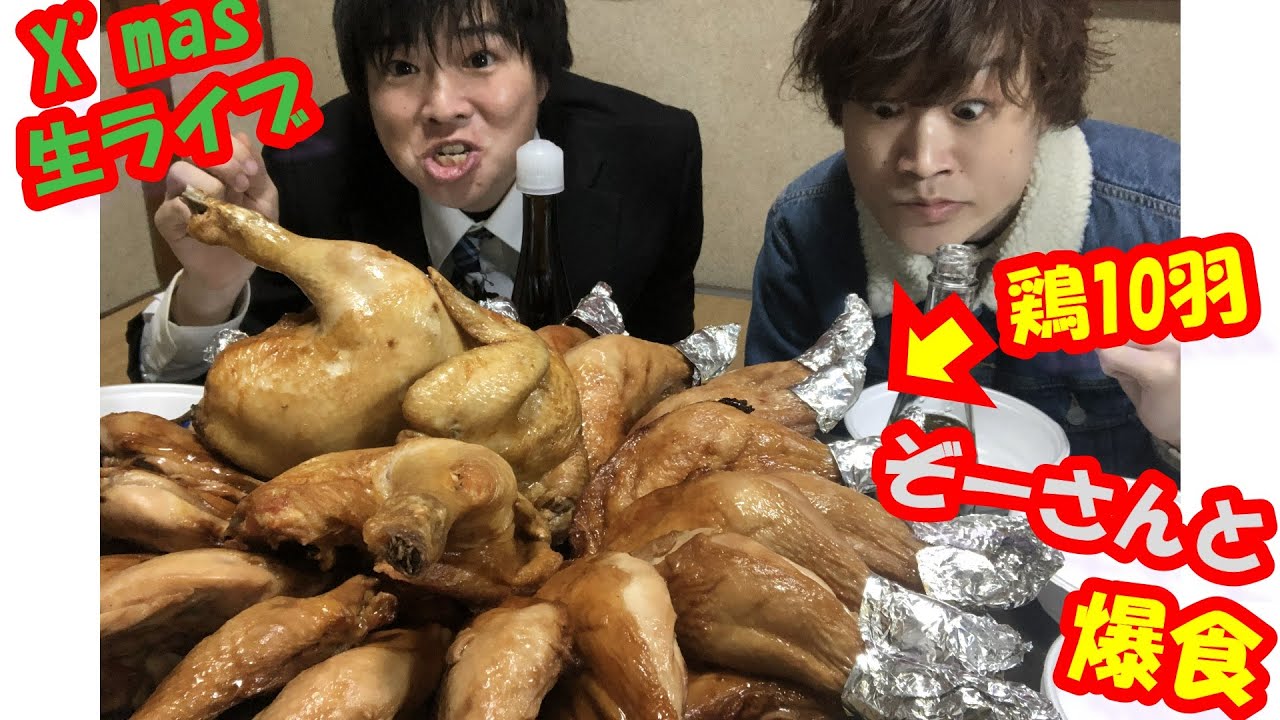 ぞうさんパクパクの年収は 身長や年齢と出身などwikiプロフィール ちょっ気に Com ぞうさんパクパクの年収は 身長や年齢と出身などwikiプロフィール ちょっ気に Com