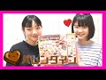 《チョコズキッチン》でバレンタイン大作戦！！