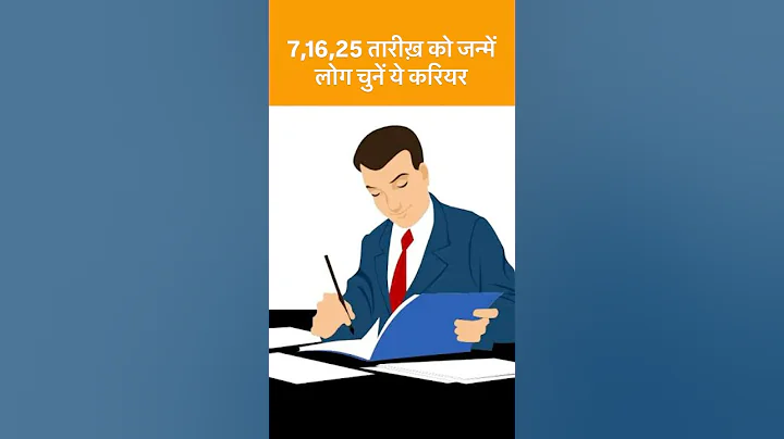 Those with Mulank 7 should make their career in this field #job #business #wealth #success #astro...