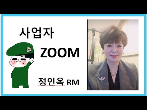 [사업자 강의] 2년안에 남편에게 집 사주려면?? 정인옥RM