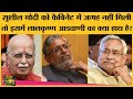 Modi Cabinet expansion में Bihar के Sushil Modi को नहीं लाया गया तो इसके लिए CM Nitish हैं दोषी?