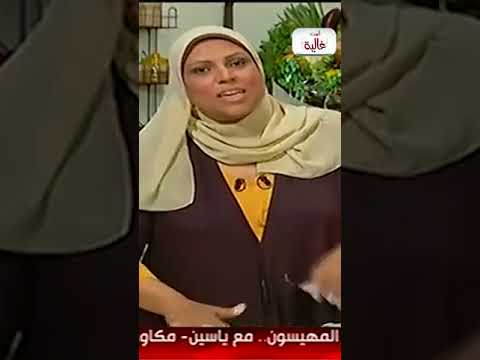 الكيكة العادية بطريقة سهلة مع الست غالية Shorts الست غالية